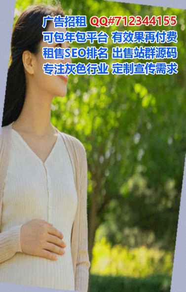 ZhongGuo卵源知识产权事务所